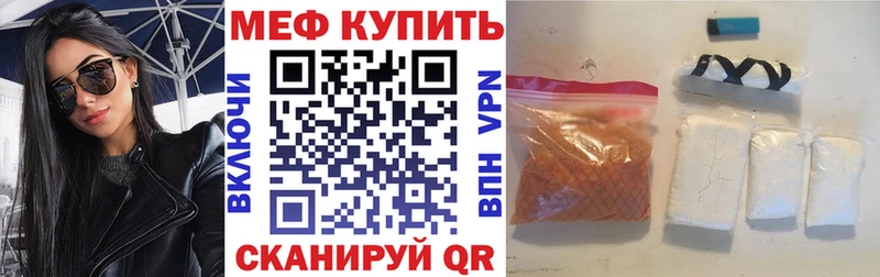 Где продают наркотики Наро-Фоминск Бошки Шишки Кетамин ГАШ КОКАИН АМФ