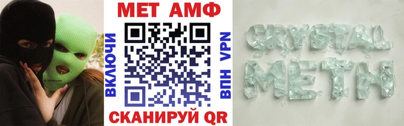 Amphetamine 97% Наро-Фоминск
