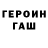 Метадон VHQ Nickgraal
