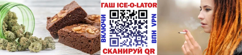 Еда ТГК конопля  Наро-Фоминск 
