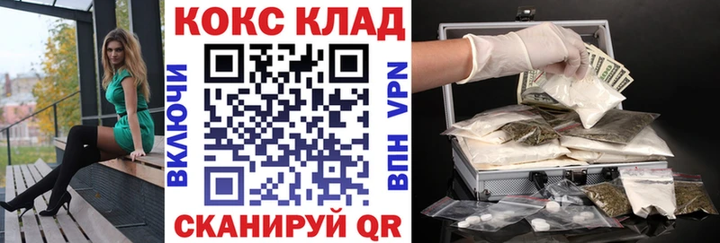 Cocaine Боливия  даркнет сайт  Наро-Фоминск 