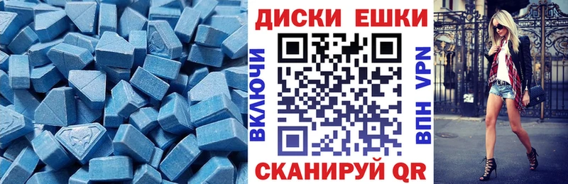 купить наркотик  Наро-Фоминск  Экстази 280мг 