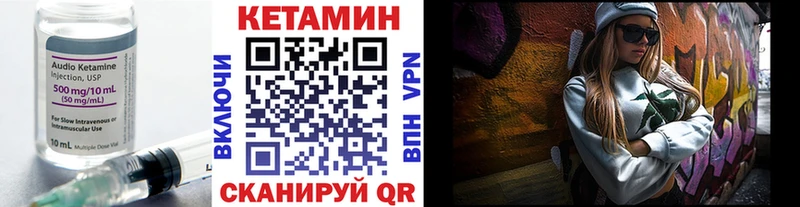 Кетамин ketamine  Наро-Фоминск 
