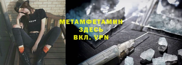 гидропоника Богданович