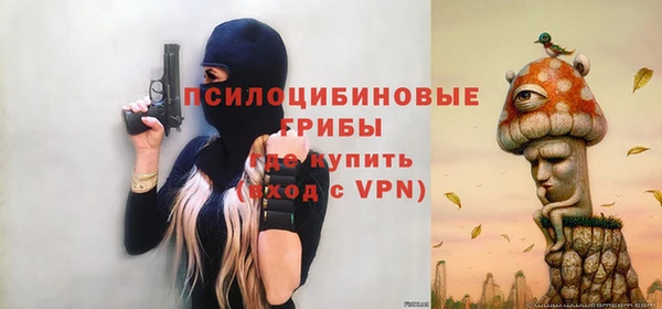 хмурый Бугульма