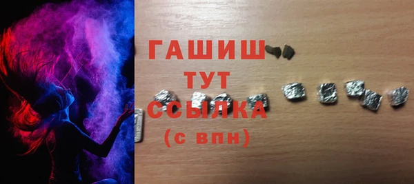 гидропоника Богданович