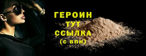 хмурый Бугульма