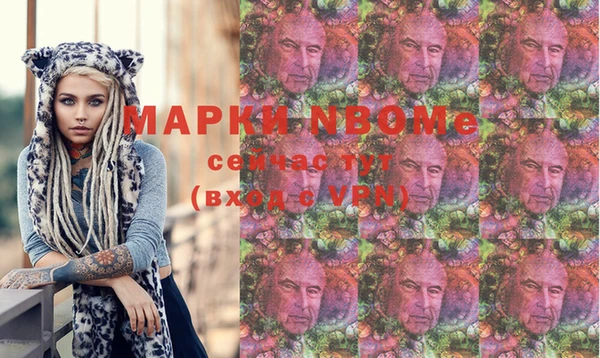 каннабис Бородино