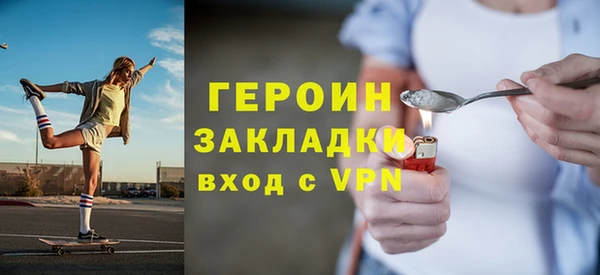 кокаин перу Бронницы