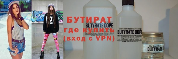скорость Богородск