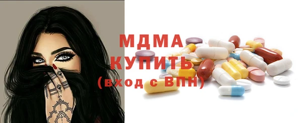 хмурый Бугульма