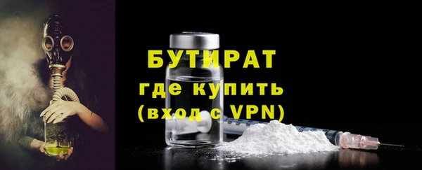 скорость Богородск