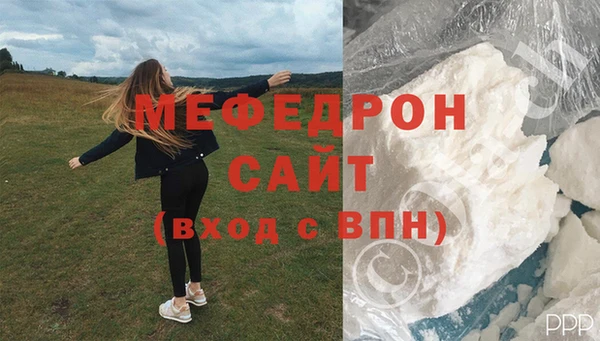 каннабис Бородино