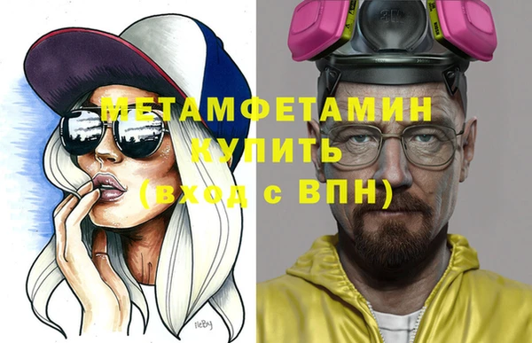 гидропоника Богданович