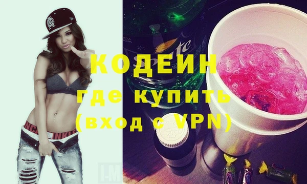 скорость Богородск