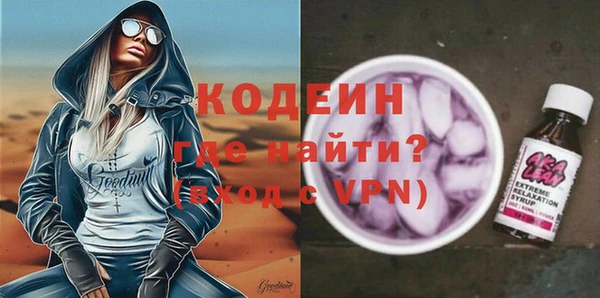 скорость Богородск