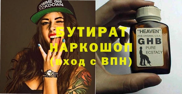 скорость Богородск