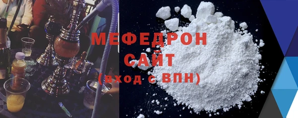 скорость Богородск