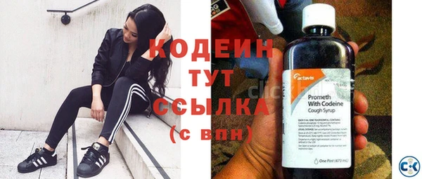 каннабис Бородино
