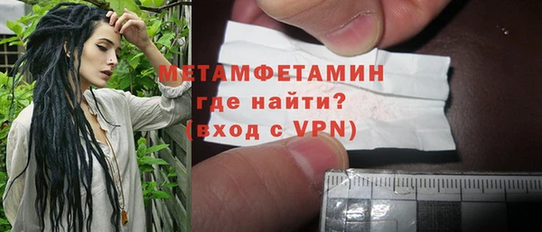хмурый Бугульма