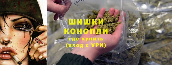 каннабис Бородино