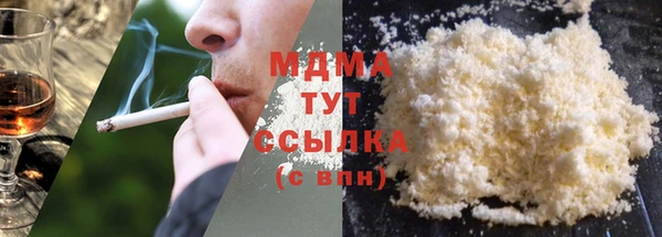 кокаин перу Бронницы
