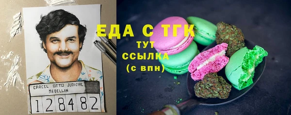МДПВ Богородицк