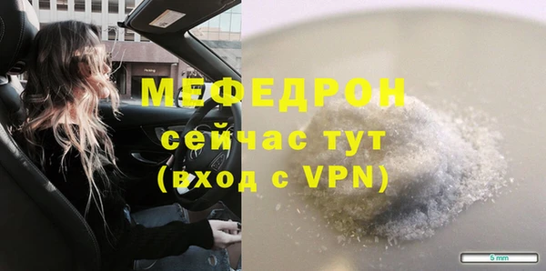 каннабис Бородино