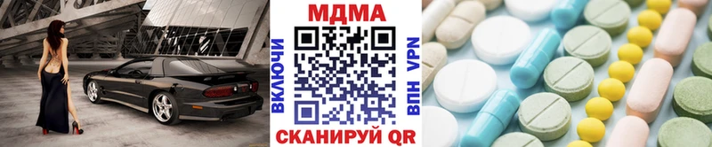 MDMA VHQ  Наро-Фоминск 