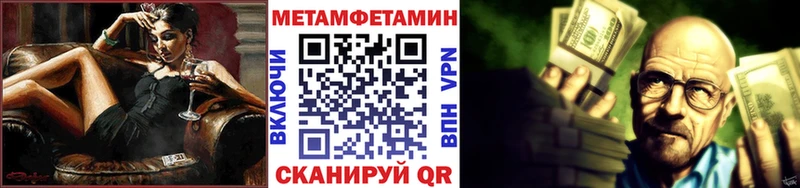 наркошоп  Наро-Фоминск  Первитин Декстрометамфетамин 99.9% 