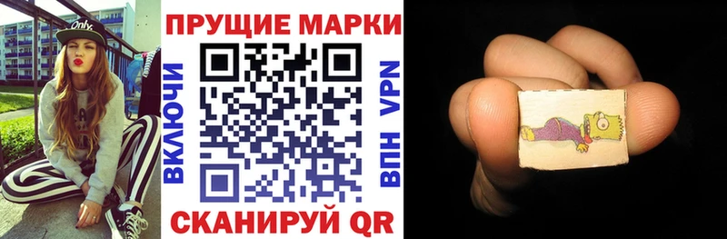 Марки 25I-NBOMe 1,5мг  Наро-Фоминск 