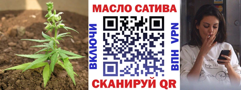 ОМГ ОМГ ССЫЛКА  Наро-Фоминск  Дистиллят ТГК вейп с тгк 